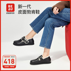 【陈瑶同款】BEAU防水真皮加绒勃肯鞋全包厚底女冬外穿羊毛懒人鞋
