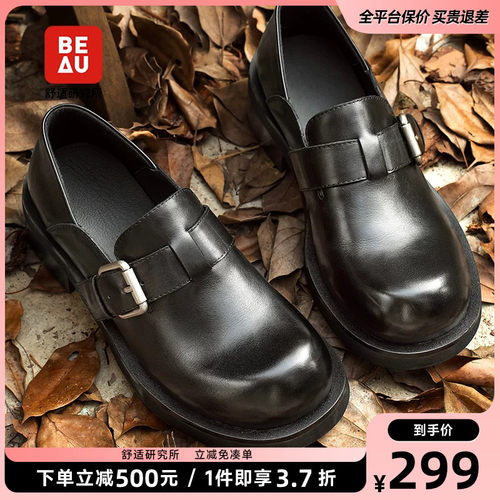 BEAU英伦厚底乐福鞋羊皮单鞋