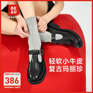 [赖美云同款]BEAU黑色玛丽珍鞋女2023新款厚底小皮鞋女复古英伦风