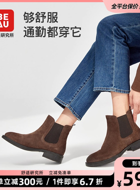 BEAU复古切尔西靴女棕色烟筒靴女平底绒面短靴女春秋单靴
