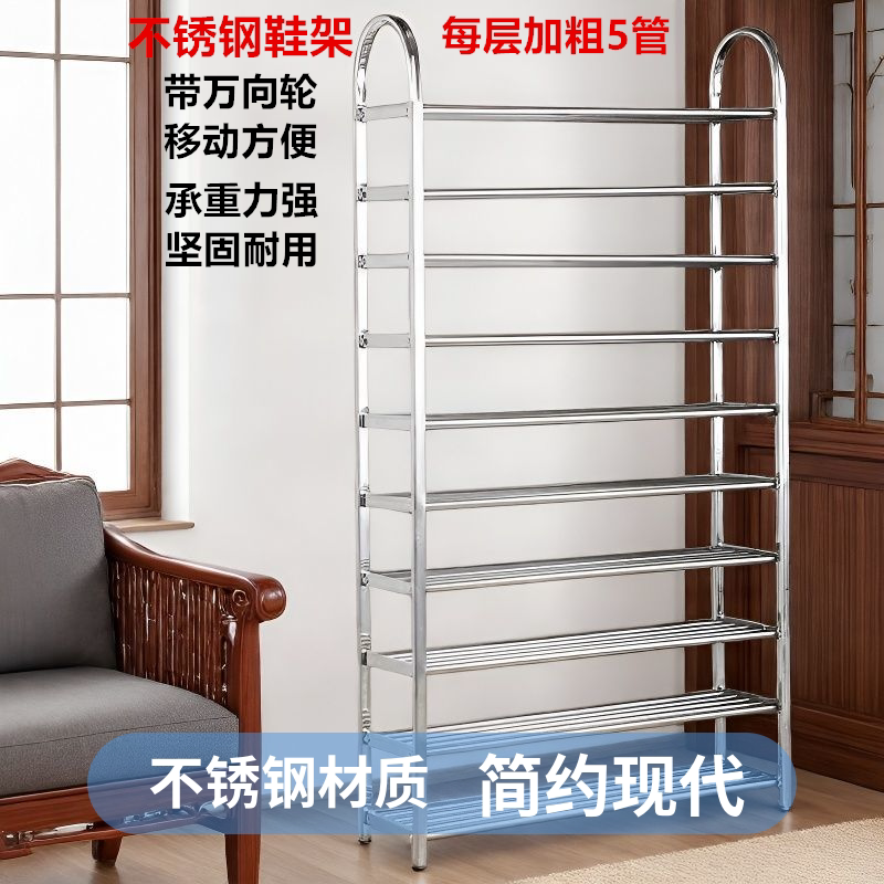 可移动带轮不锈钢鞋架子移动方便收纳多层鞋架宿舍家用置物收纳架图片