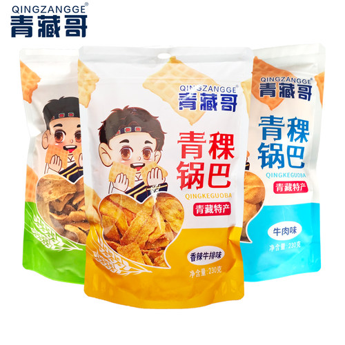青藏哥青海特产小吃锅巴袋装230g小包装办公室休闲零食牛肉麻辣味