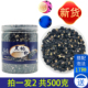 青海黑枸杞子柴达木诺木洪正品 共500g非宁夏苟杞构杞特品级非宁夏