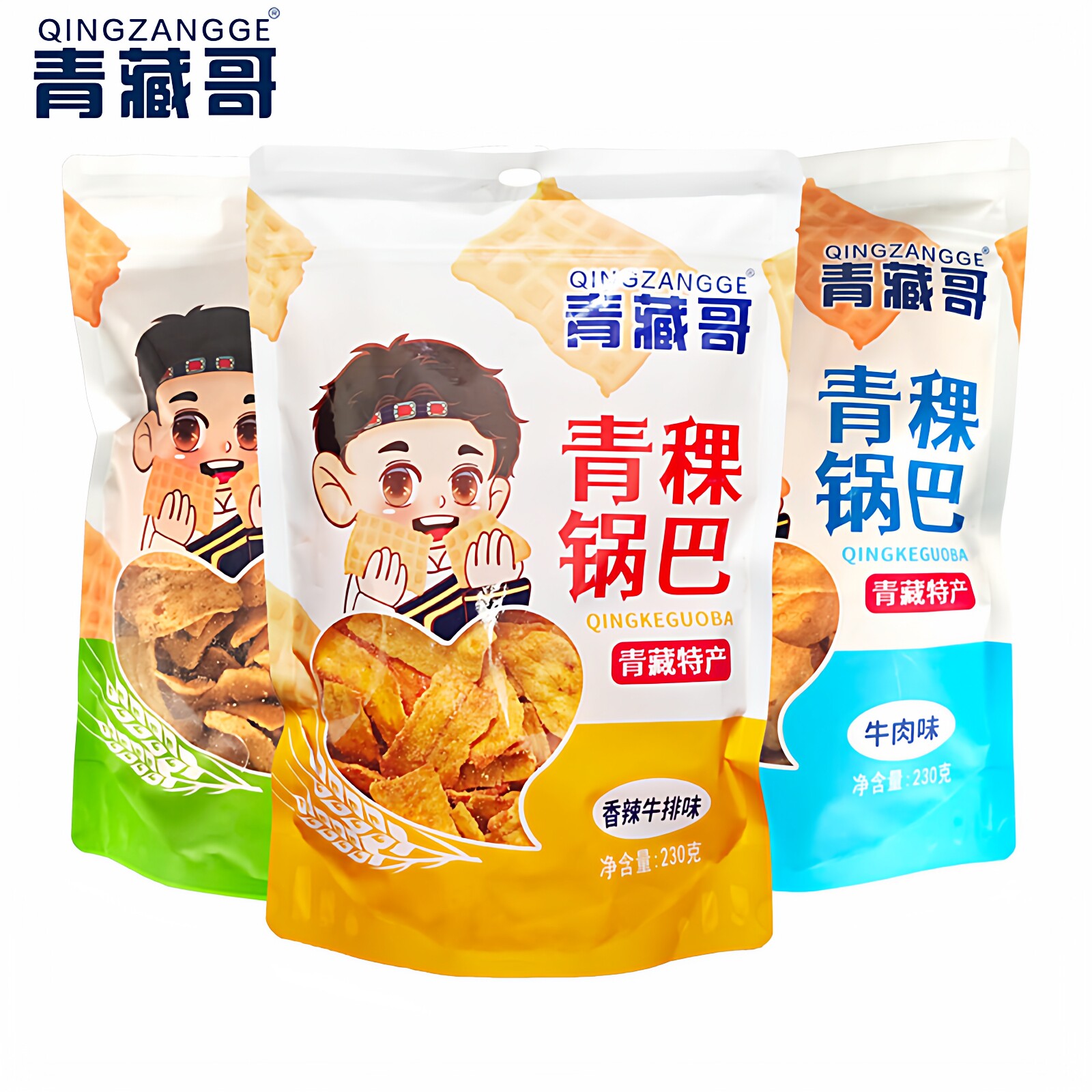 青藏哥青海特产小吃锅巴袋装230g小包装办公室休闲零食牛肉麻辣味
