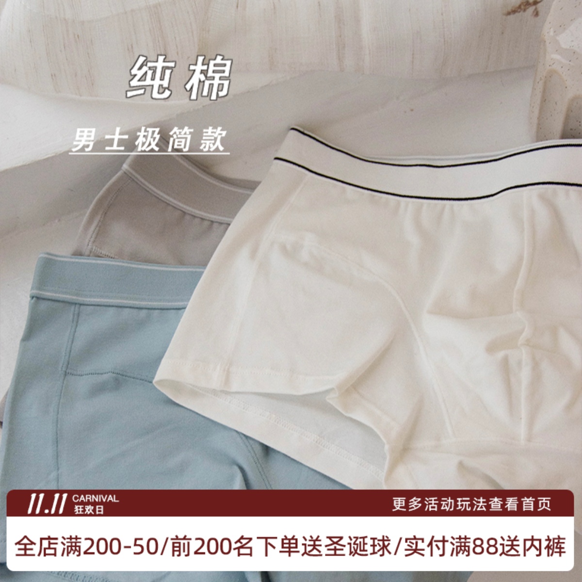 REME坊极简款男士纯棉平角内裤青少年立体裁剪加宽裤腿运动休闲感