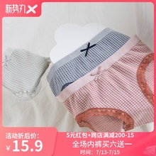 REME坊格子纹无缝莫代尔文艺少女内裤蝴蝶结蕾丝优雅款中腰内裤女