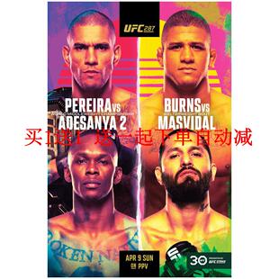 ufc327数字赛经典海报佩雷拉上海站格斗拳击馆宿舍墙贴壁纸装饰画