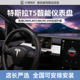 抬头显丫 Y加装 carplay液晶显示屏改装 GT适用特斯拉仪表盘model3