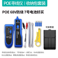 [Blue/POE68V анти -переживание+анти -интерференция]+аксессуары*8+пакет хранения