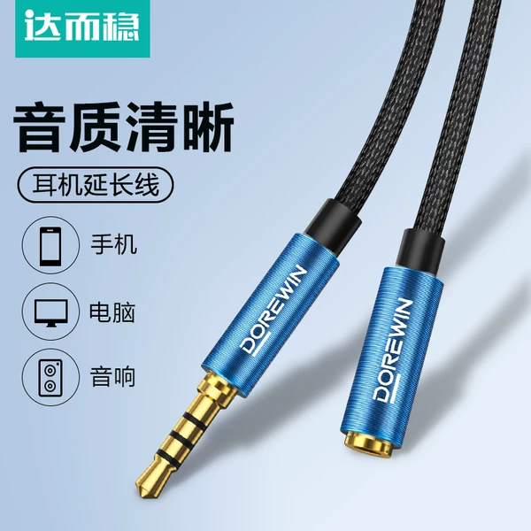 Товары от dorewin达而稳旗舰店