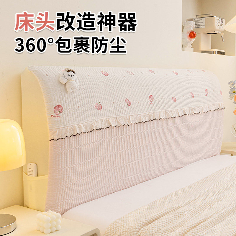 奶油风简约床头套罩2025新款全包床头软包靠背套防猫抓轻奢保护罩,居家布艺,床头罩,淘宝优惠券,粉丝福利购,淘宝优惠卷
