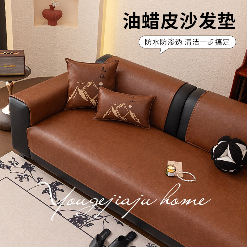 油蜡皮沙发垫防粘毛防水沙发复古盖布四季通用防滑万能一片式罩巾