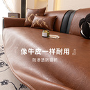 中古风高端沙发垫防猫抓防水隔尿坐垫真皮质感沙发罩布防滑可定制