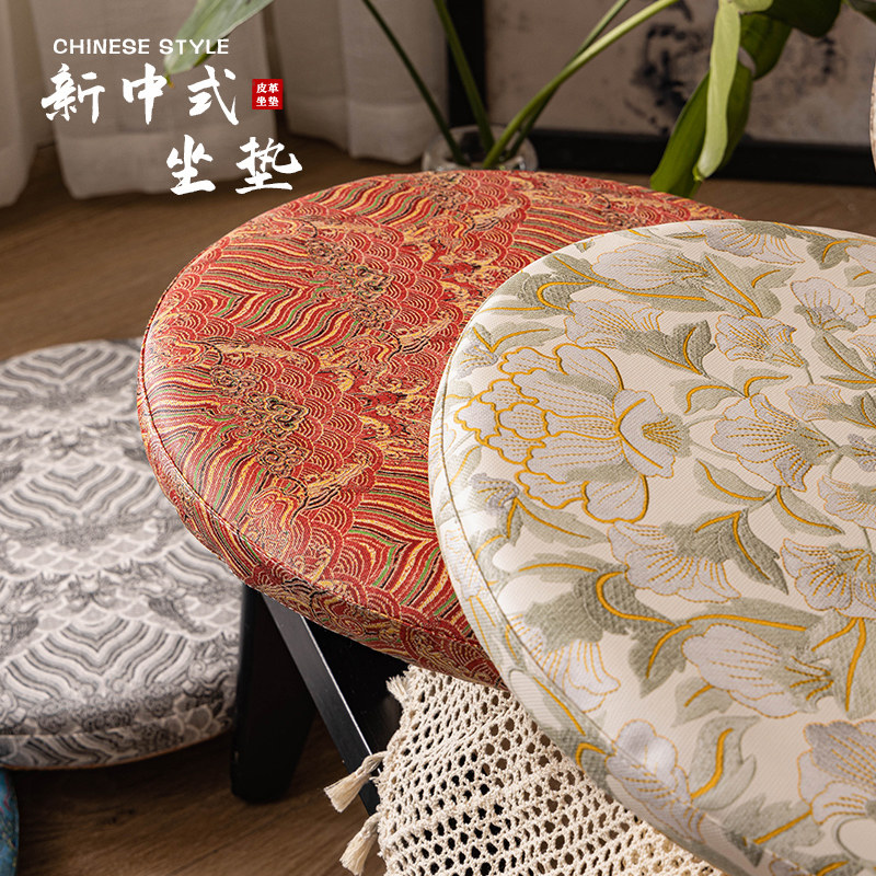 新中式坐垫夏季圆形坐垫凳子红木高级感椅垫防滑底飘窗榻榻米专用,居家布艺,椅垫,淘宝优惠券,粉丝福利购,淘宝优惠卷