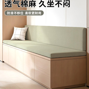 纯色透气棉麻卡座垫靠背一体定制玄关换鞋凳坐垫屁垫海绵垫柔软