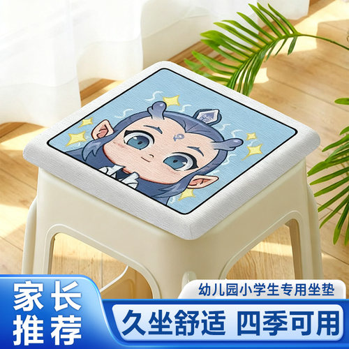 幼儿园小朋友专用海绵坐垫