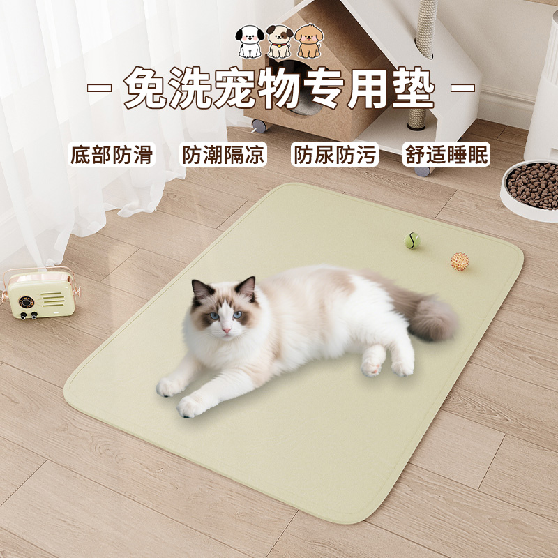 宠物猫咪垫子地垫防水防渗透耐磨防撕咬围栏四季通用地毯防滑耐脏