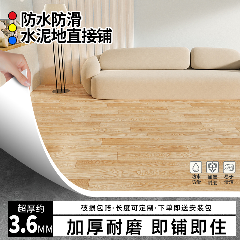 可以抗高跟鞋踩踏的地板革！