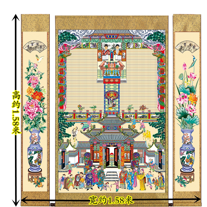 家堂轴子家谱挂画供奉老祖宗祖先堂金绫老式家谱族谱卷轴仿古年画