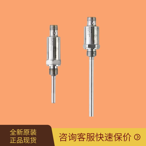 易福门温度变送器现货