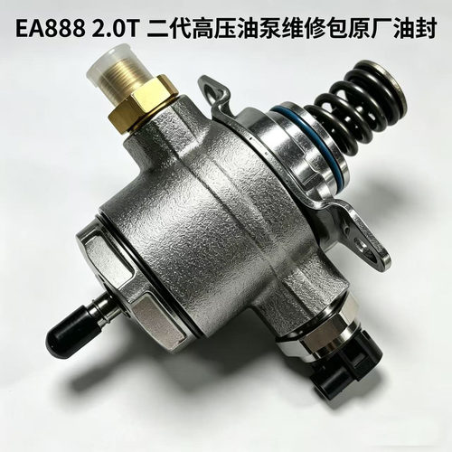 EA888高压油泵维修包适合大众奥迪车型二代油泵原厂油封