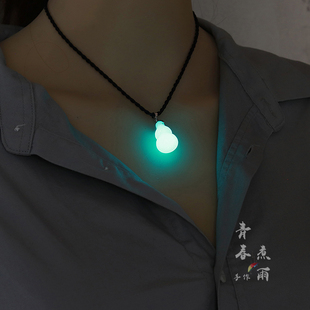 南非夜光石发光男女项链多款吊坠夜明珠情侣学生锁骨颈链创意礼物