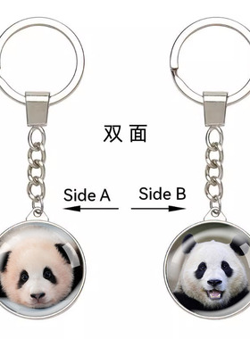 萌兰福宝花花渝爱小奇迹周边礼物