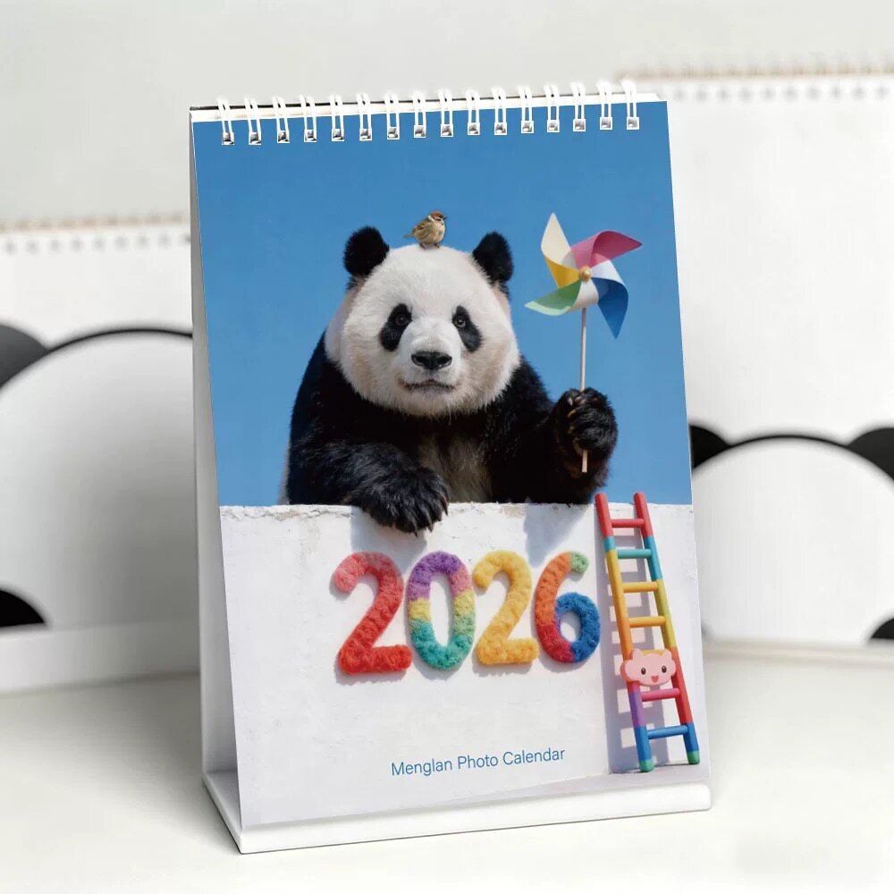 大熊猫萌兰卡通版可爱2026年台历日历桌面摆件新年礼品文创周边