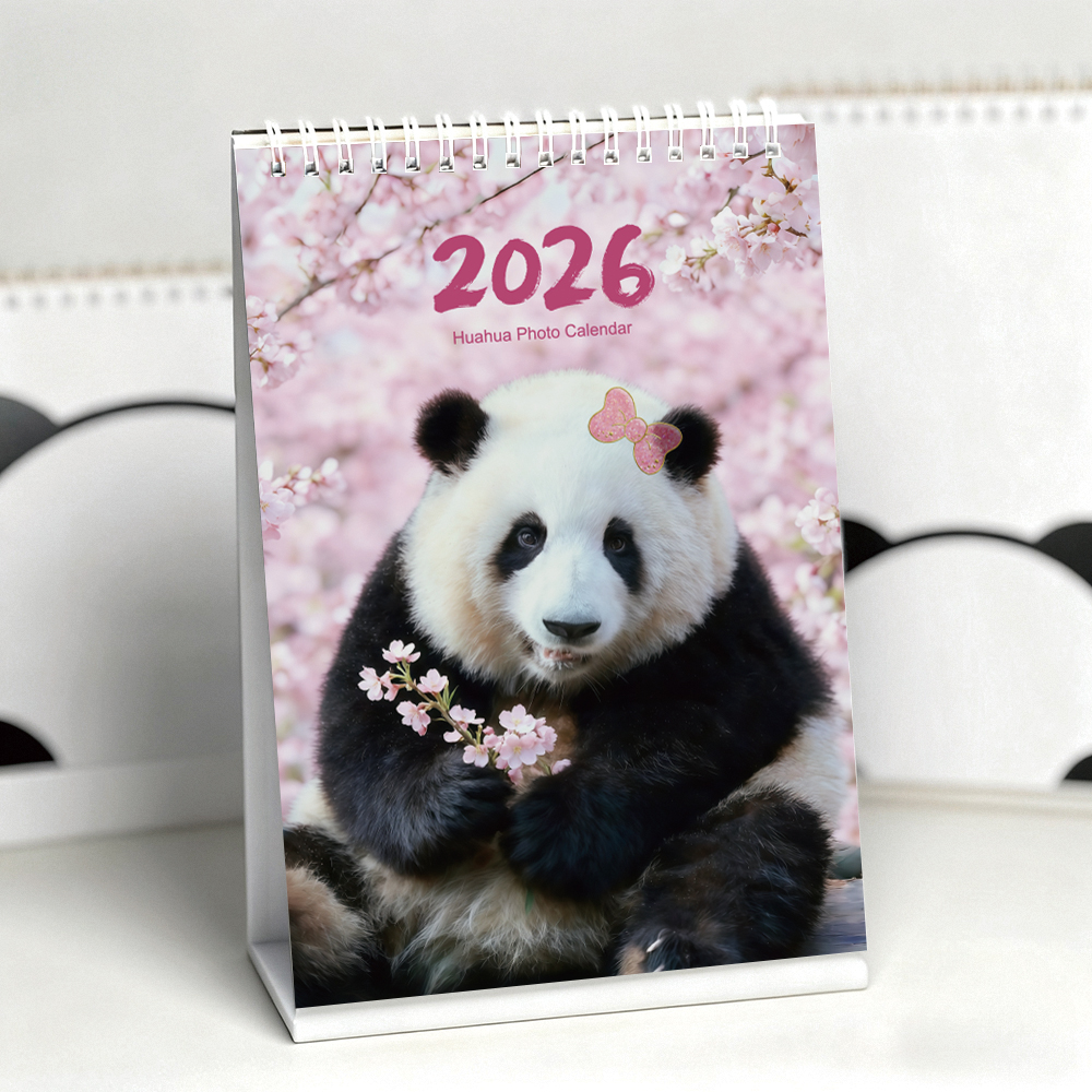 熊猫台历可爱卡通花花2026马年新款台历日历桌面摆件礼品周边