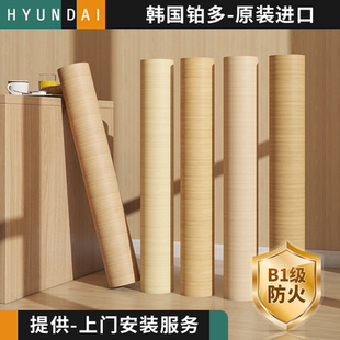 进口铂多木纹膜韩国LG木纹贴纸家具翻新改色波音软片加厚阻燃贴纸