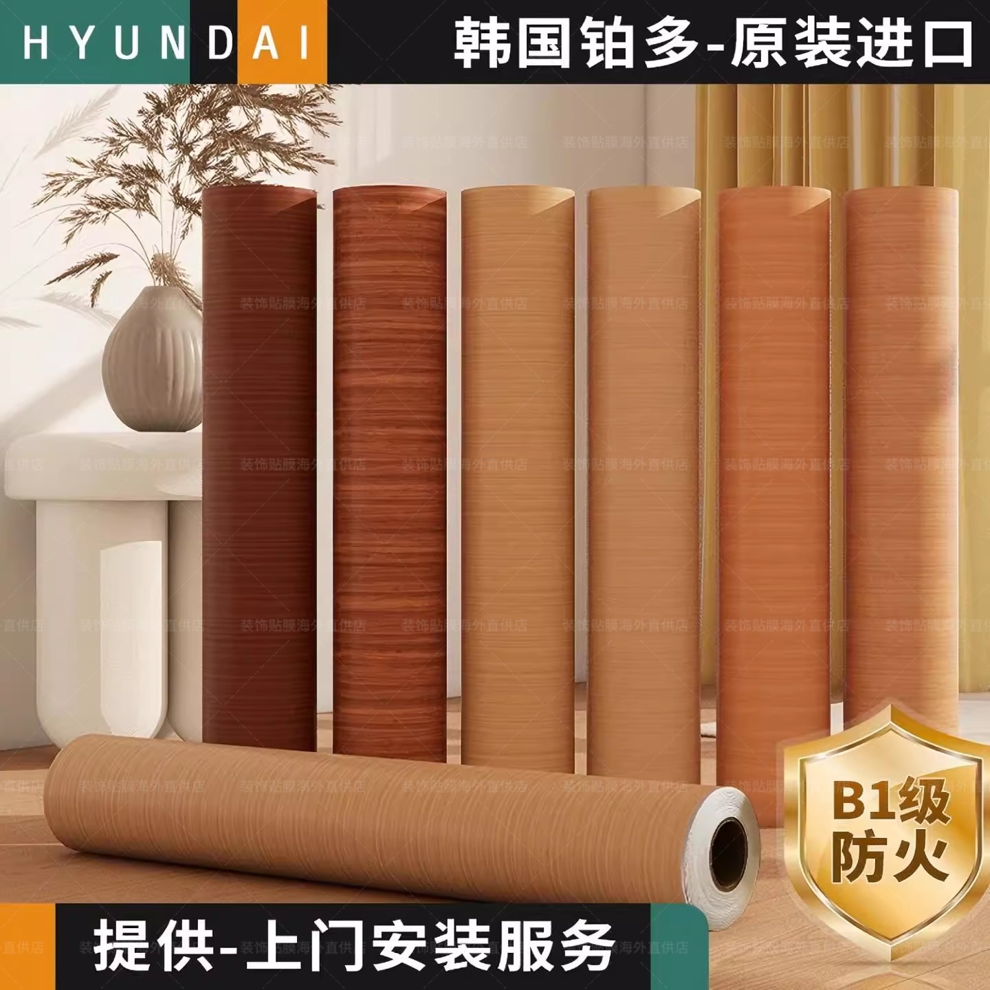 韩国进口LG木纹贴纸LX铂多木纹膜