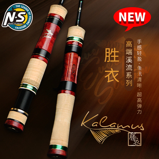NS胜衣微物路亚竿弹射马口青稍红尾罗非白条超轻便携微物溪流鱼竿
