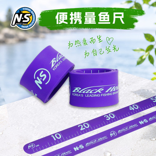 NS便携量鱼尺随身卷收硅胶耐磨防水易擦野钓黑坑渔获60厘米拍拍尺