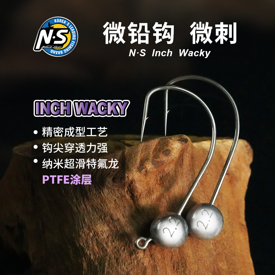 NS微铅铅头钩精细作钓路亚钩