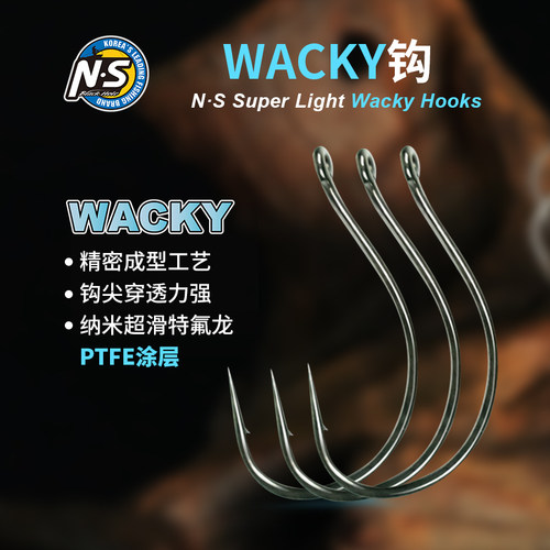 NSWACKY钩路亚钩黑坑野钓
