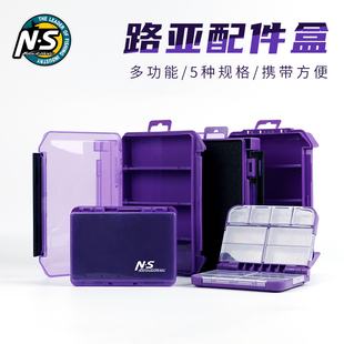 NS路亚配件收纳盒双面别针盒附件盒鱼钩盒饵盒亮片盒紫色铅头钩盒
