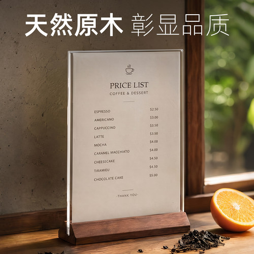 亚克力实木底座沙比利木抽拉台卡