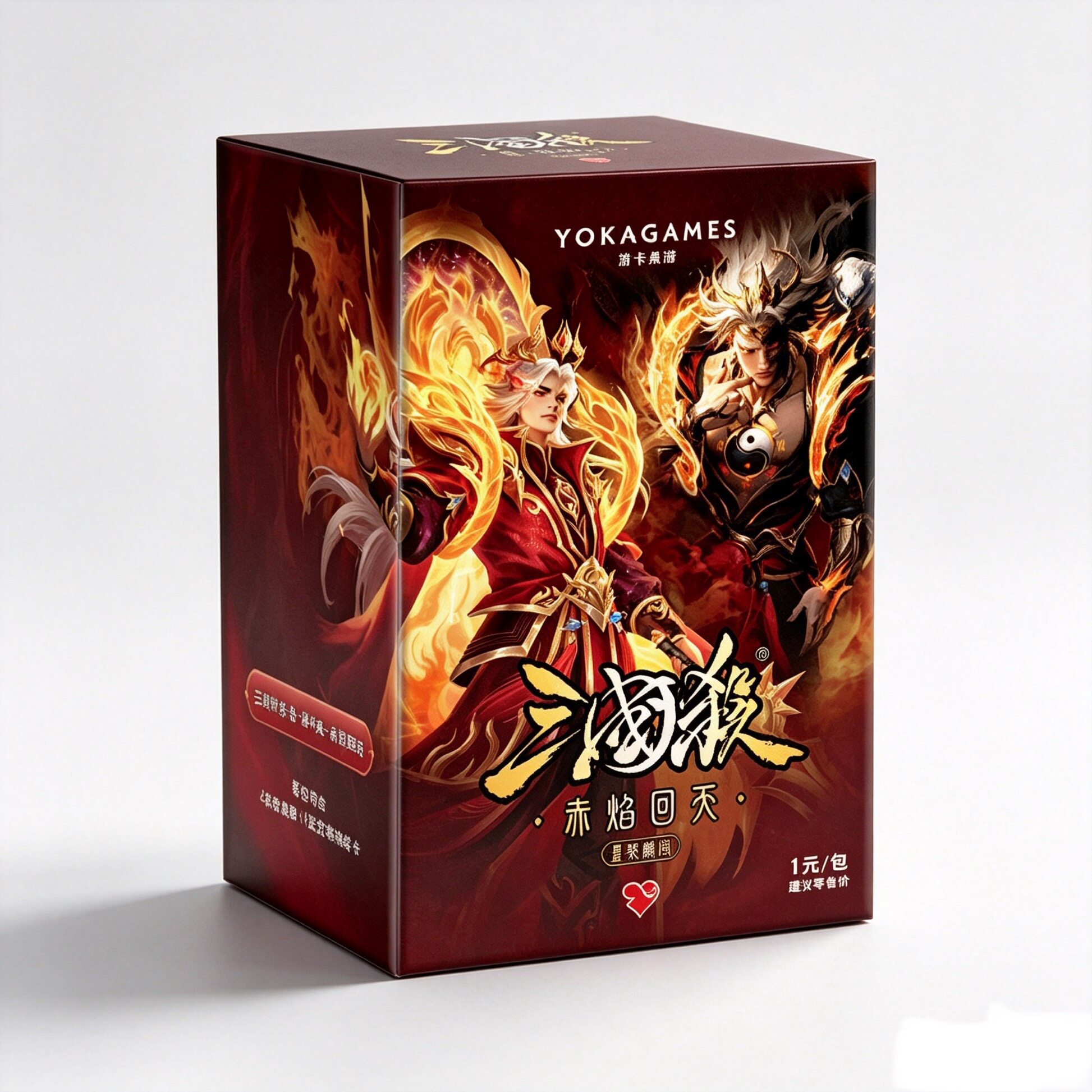 三国杀星聚麟阁赤焰回天卡牌武将扩展包桌游盲袋一元包窄卡卡包