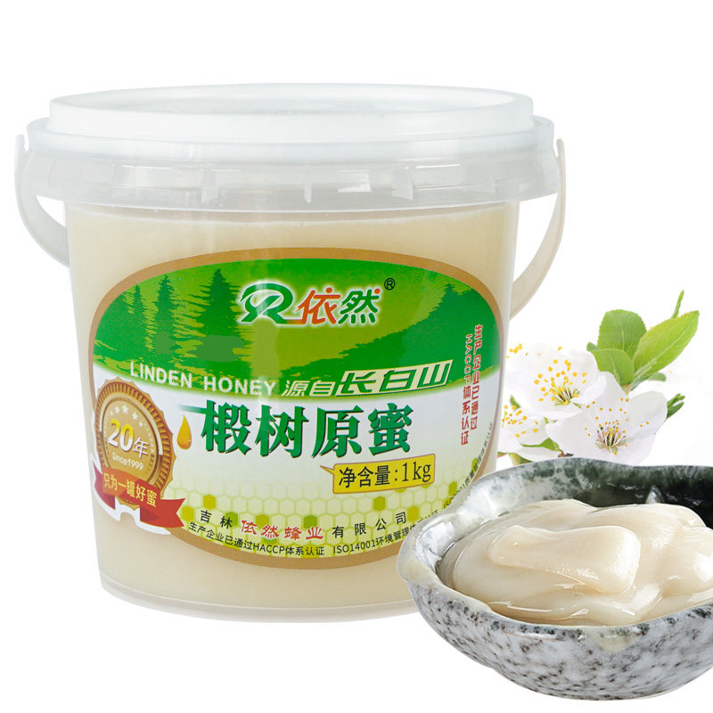 依然官方网店东北长白山椴树原蜜农家土自然结晶成熟蜂蜜