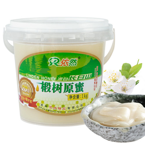成熟依然东北长白山椴树蜂蜜