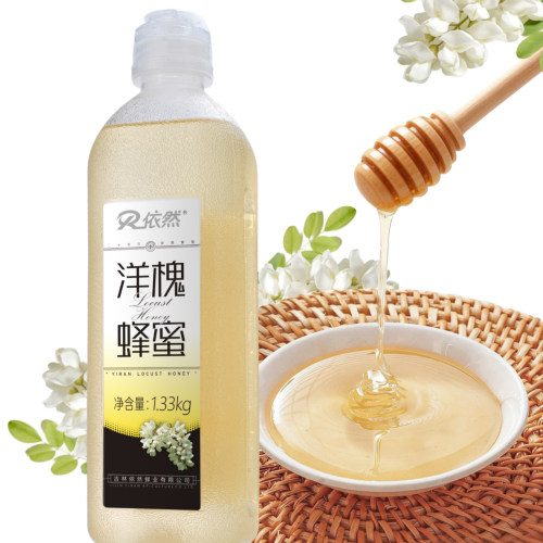 依然品牌官方网店陕北洋槐蜂蜜成熟蜜农家自产天然
