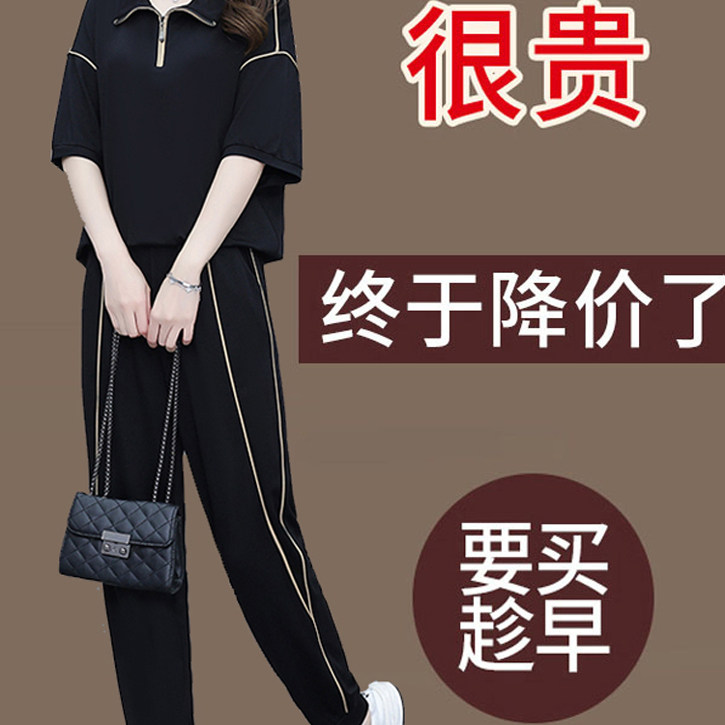 中年妈妈夏装运动服两件套2025新款大码女装洋气减齡时尚运动套装