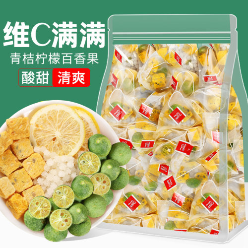 青桔柠檬百香果茶清爽冻干水果茶