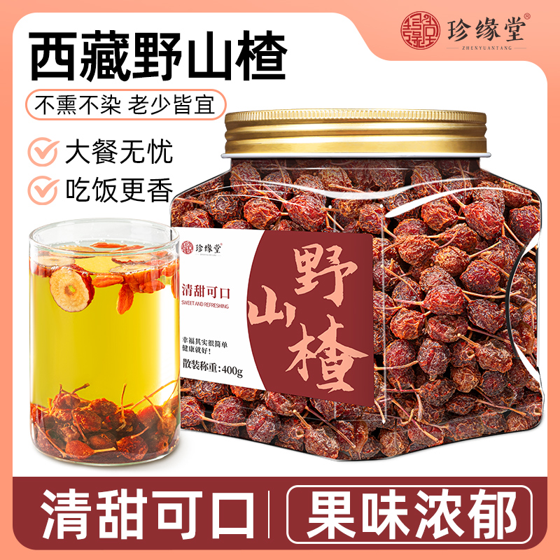 ɿڡҰɽ400g*1 Ұɽ髹ͯˮˮ39.8Ԫ