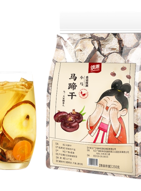 肉质厚实手工新鲜切片