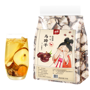 马蹄干荸荠干糖水煲汤材料竹蔗茅根海底椰雪梨片泡水喝的东西