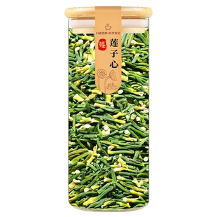 莲子心泡水正品官方旗舰店莲子芯茶连子心干货非特级莲心泡茶