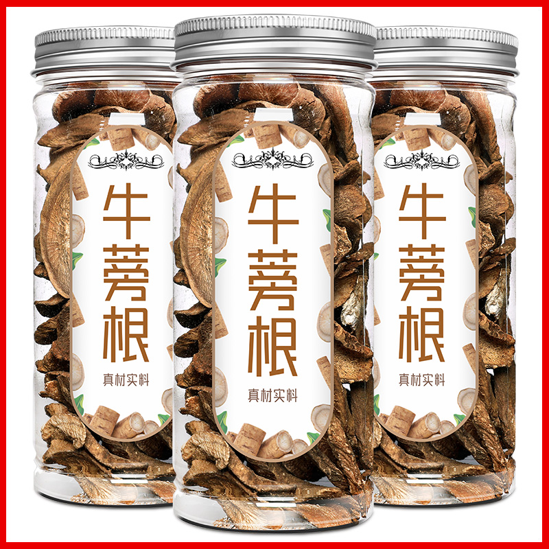 牛蒡根茶官方旗舰店正品牛膀牛旁片决明子菊花枸杞茶新茶泡水泡茶