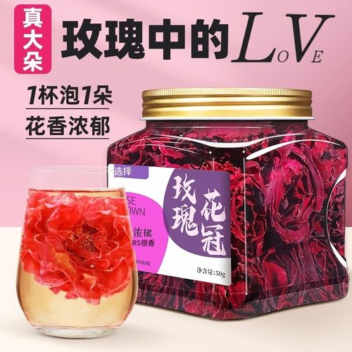 珍缘堂玫瑰花茶云南墨红玫瑰花冠