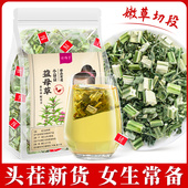 益母草官方旗舰店正品 干草茶包女生搭红花红枣泡水喝独立三角包